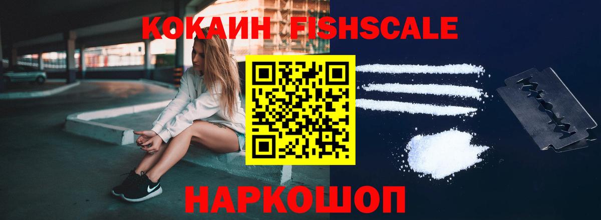 КОКАИН Эквадор Малгобек