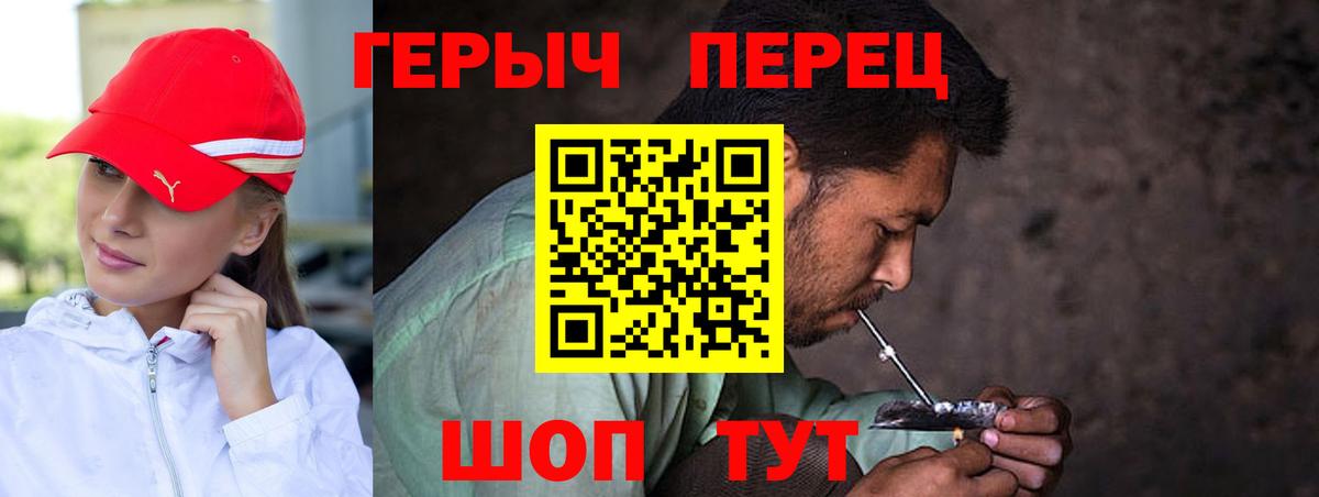 Малгобек  ГЕРОИН гречка  Вход с VPN 