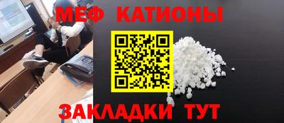 COCAINE Будённовск