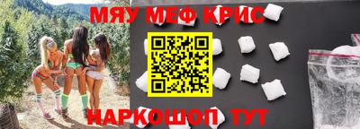 кокаин Бузулук