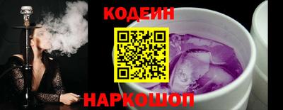 COCAINE Будённовск