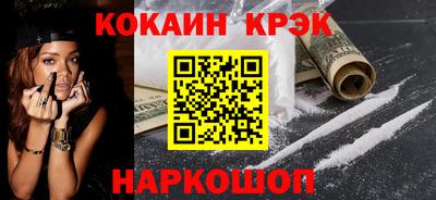 кокаин Бузулук
