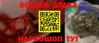 шишки Бугуруслан
