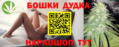 кокаин Бузулук