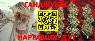 кокаин Бузулук
