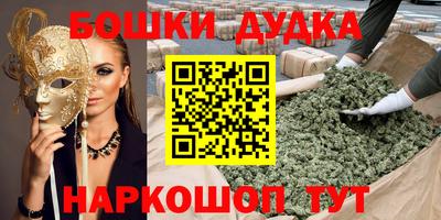 COCAINE Будённовск