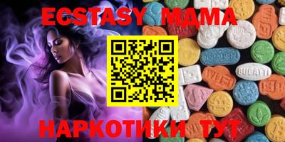 шишки Бугуруслан