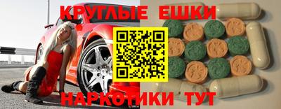 кокаин Бузулук