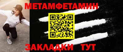 кокаин Бузулук
