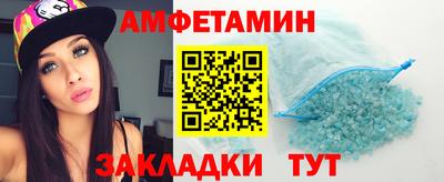 кокаин Бузулук