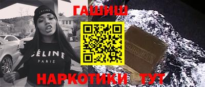 шишки Бугуруслан