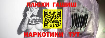 кокаин Бузулук