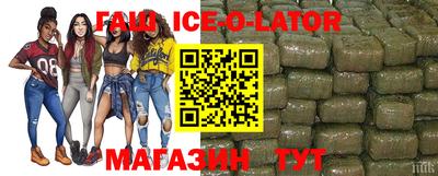 шишки Бугуруслан