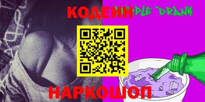 шишки Бугуруслан