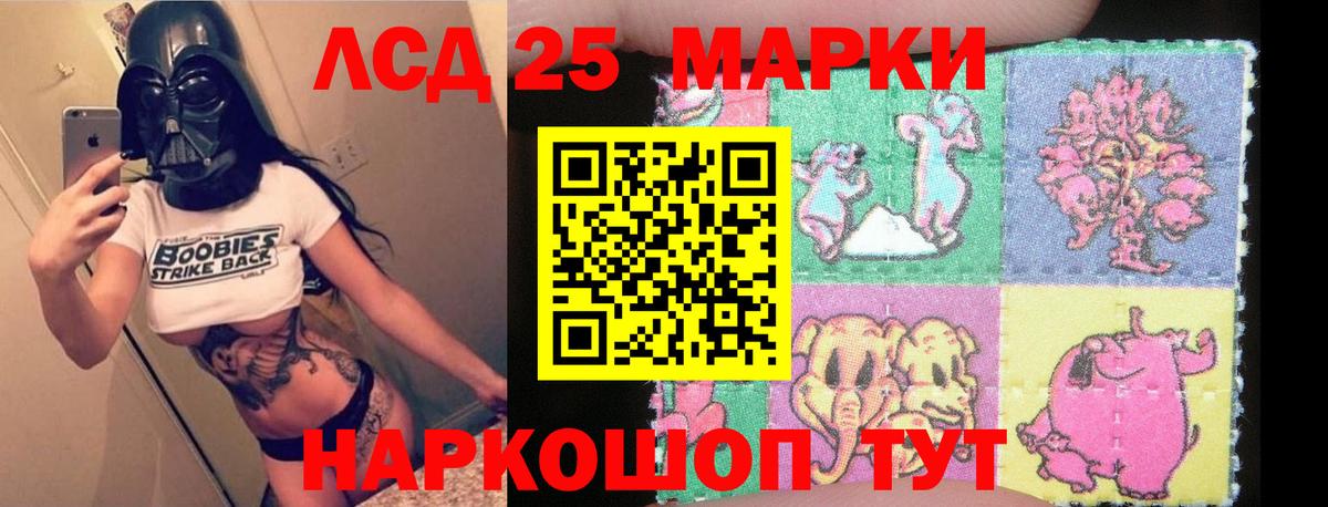 Малгобек  ЛСД экстази кислота  Вход с VPN  ЛСД экстази ecstasy 