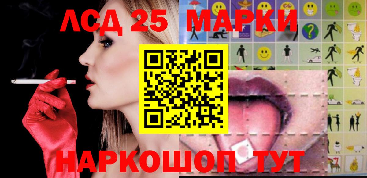 ЛСД экстази ecstasy Малгобек