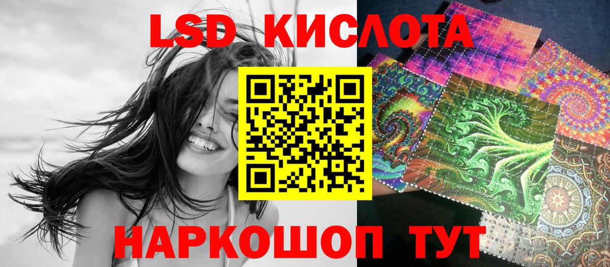 Марки NBOMe 1500мкг Малгобек